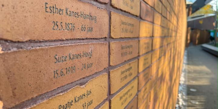 Vue intérieure du Mémorial des noms de l’Holocauste aux Pays-Bas, avec des briques gravées des noms, dates de naissance et âges au décès des victimes néerlandaises de l’Holocauste. Octobre 2021. Source : Alana Castro de Azevedo